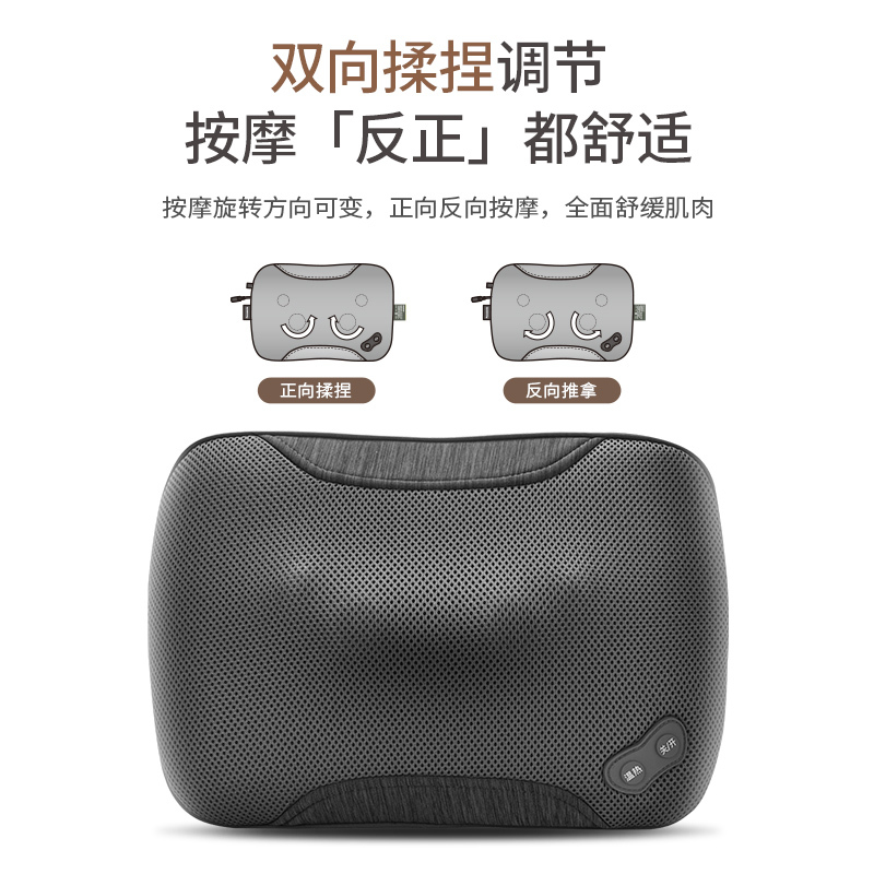 松下DA60按摩器