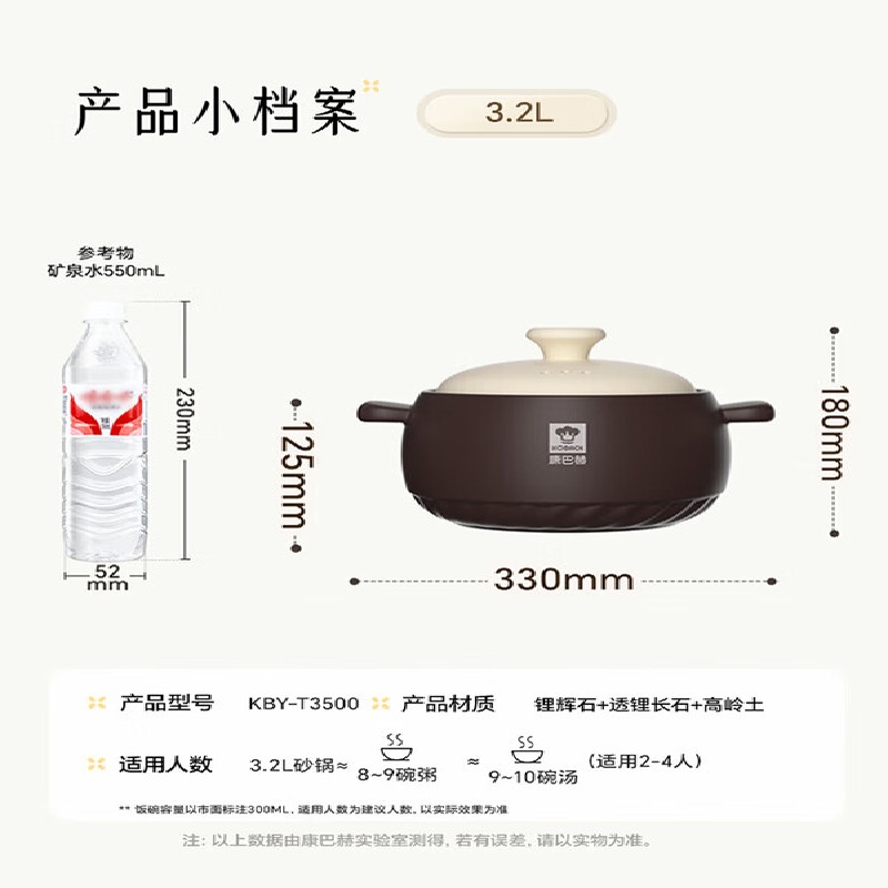 康巴赫 悦享系列 养生陶瓷汤煲 3.2L KBY-T3500高清大图
