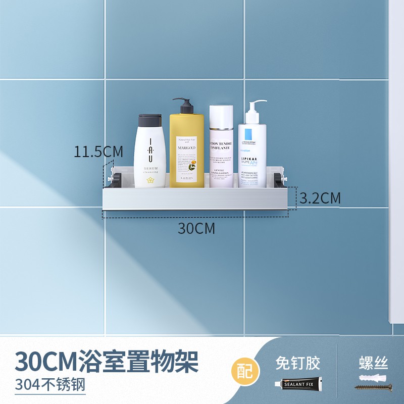 免打孔浴室置物架厕所卫生间洗手间洗漱台墙上壁挂牙刷沐浴露收纳 三维工匠 黑色40cm长