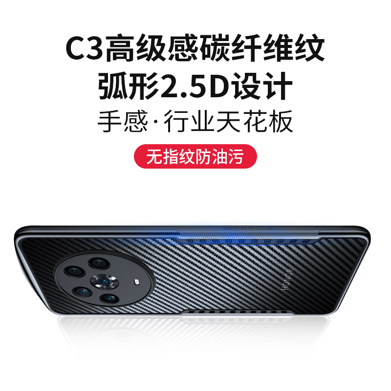 讯迪适用荣耀magic4手机壳新款magic4Pro防摔全包气囊保护壳碳纤维pro+华为荣耀magic3至臻版手机套硅胶