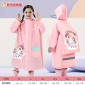 正雨8702独角兽.7720黄 3XL 独角兽【升级材质+大书包位】