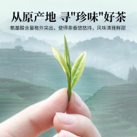 狮峰牌明前特级正宗茶叶礼盒小包装袋珍鲜白茶绿茶60g