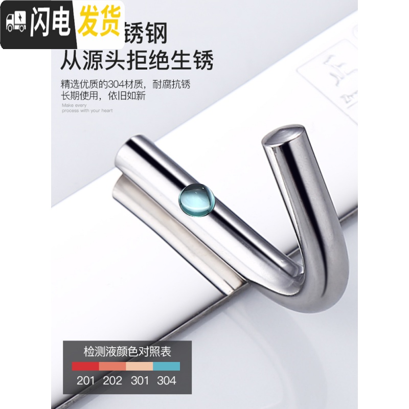 三维工匠免打孔挂钩壁挂衣帽钩毛巾衣架挂衣钩排钩墙壁钩厕所304不锈钢 需打孔7钩亮光面(全304)高清大图