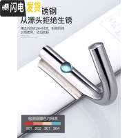 三维工匠免打孔挂钩壁挂衣帽钩毛巾衣架挂衣钩排钩墙壁钩厕所304不锈钢 需打孔7钩亮光面(全304)