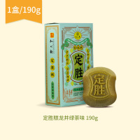 知味观定胜糕(龙井绿茶馅)190g状元糕乔迁礼品知味观老字号