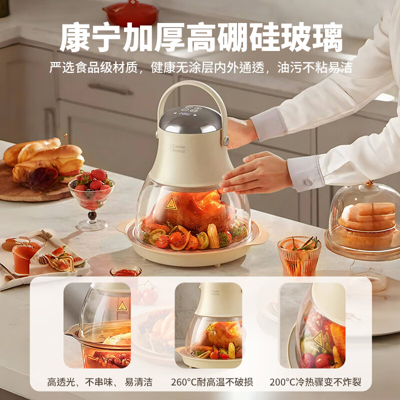 World Kitchen康宁空气炸锅4L大容量小灯泡家用玻璃可视化多功能电炸锅不沾易清洗高清大图