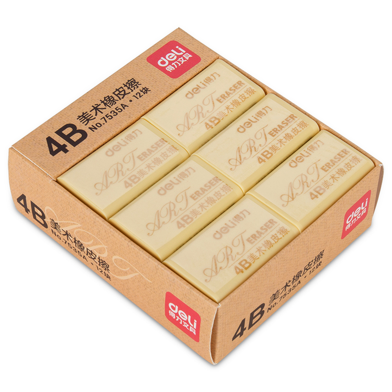 得力橡皮擦盒装小学生12块装大号中号素描美术擦的干净2B不留痕儿童学习用品绘画画考试易擦白色套装7535A