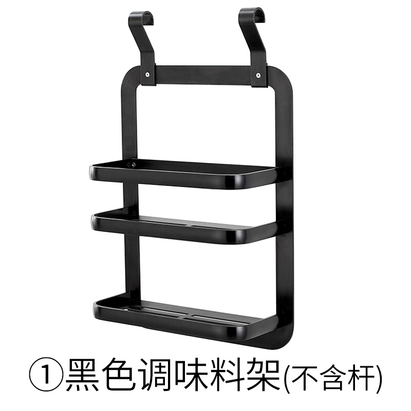 厨房挂杆免打孔置物架挂件味料厨房锅盖黑色置物架加厚用品单杆浴室碗碟厨房用品_1 黑①双层调料架(不含杆) 默认尺寸