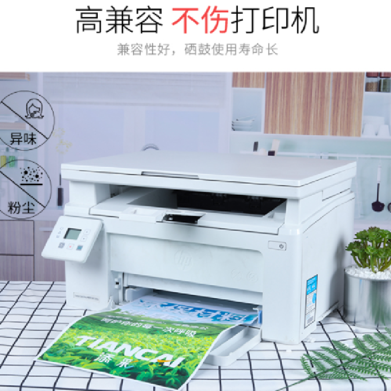 碳粉 适用于三星1610