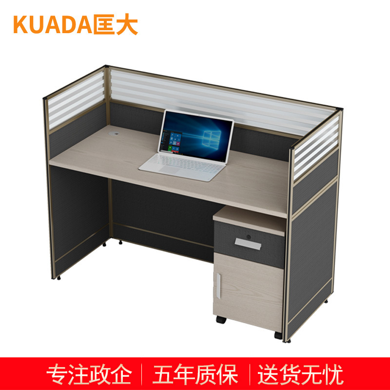 匡大板式屏风办公桌1.4米单人位简约现代职员桌KD-16L2047
