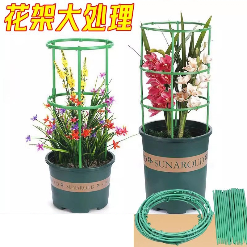藤印象植物爬藤架子多层可拼接园艺支架绿萝支架室内阳台支撑杆户外花架
