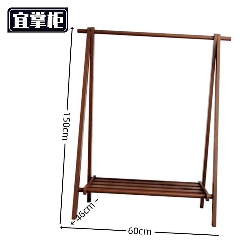 宜掌柜 折叠衣帽架 挂衣架0.6米个