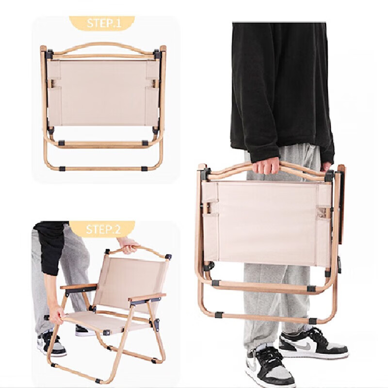 趣游帮 合金折叠克米特椅(Y37)
