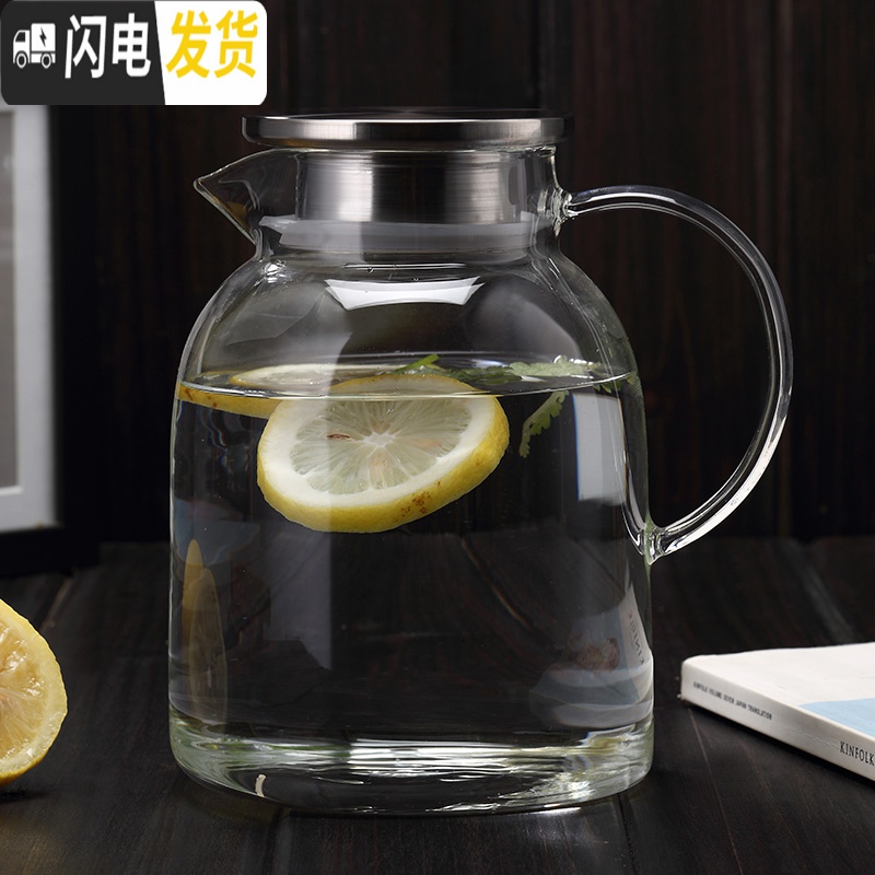 三维工匠大容量耐热高温装冷水壶家用玻璃晾水杯套装透明茶隔扎壶凉水果汁 冷水壶1800绿色把凉水壶高清大图