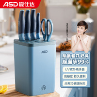 爱仕达 ASD 刀具套装 蓝盾系列杀菌六件套刀菜刀套装 99%除菌率一键杀菌 RDG06S5WG