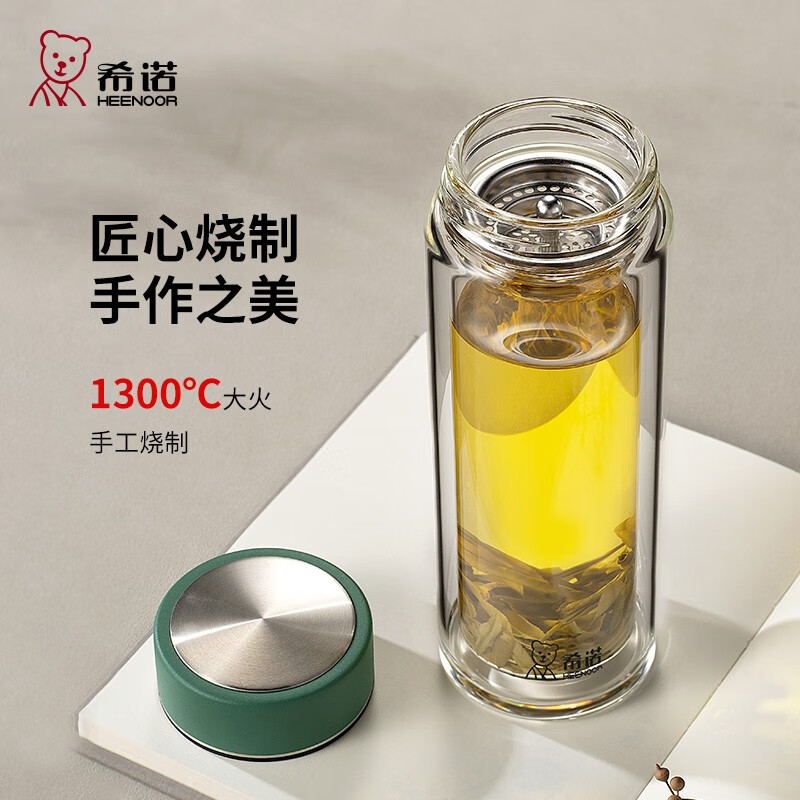 希诺(HEENOOR)透明双层玻璃杯410ml-XN-6617高清大图