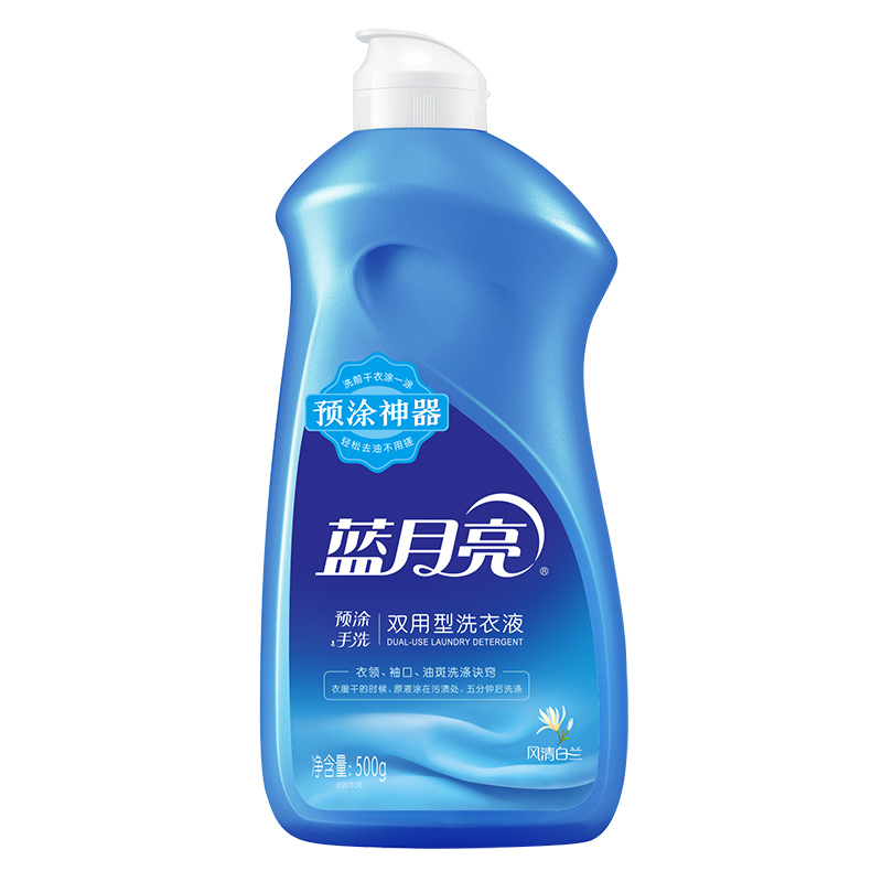 蓝月亮洗衣液实惠套装(薰洁净2.05kgx2+薰亮白2kgx2+1kg袋x2+除菌2kgx2+预涂500gx2)高清大图