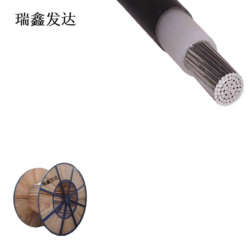 铝芯电缆YJLV 1*150 米高清大图