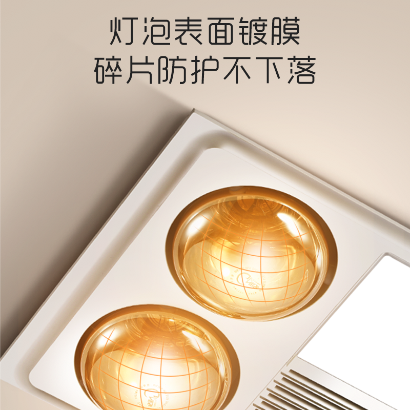 奥普(AUPU)浴霸灯暖直径HWP245I-160mm GNBSS金色取暖灯泡防爆取暖灯泡即开即热