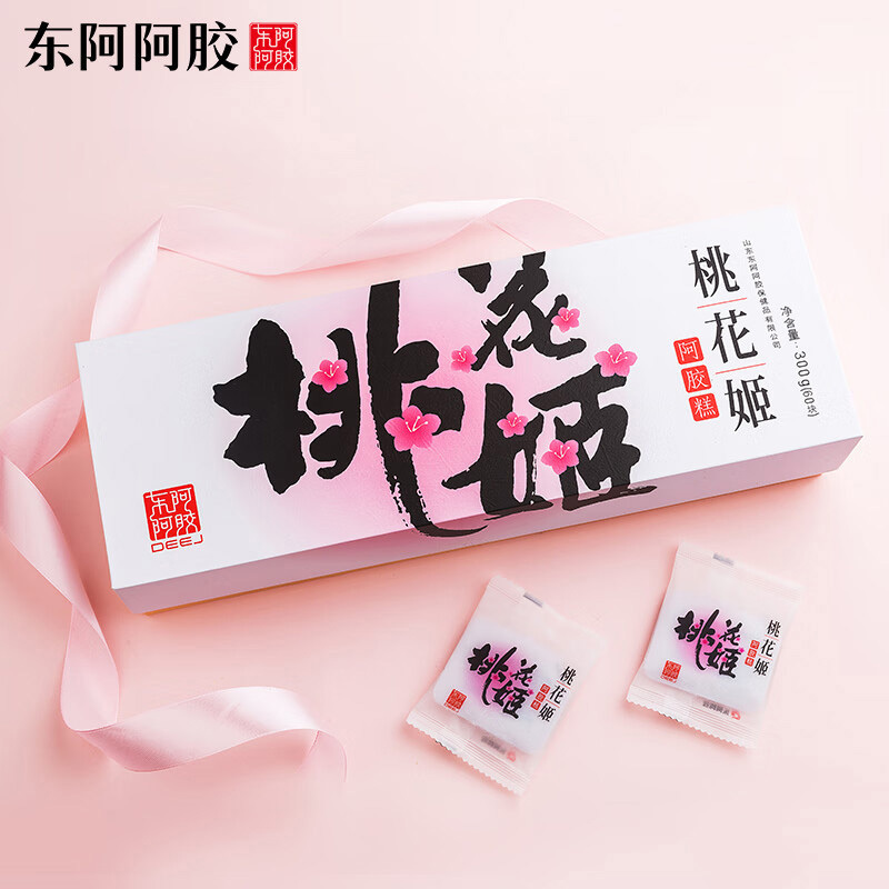 东阿阿胶桃花姬阿胶糕即食营养滋补300g