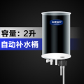 鱼缸自动补水桶鱼缸补水桶免动力自动补水桶水族箱自动补水器新款 默认尺寸 白色小号2L