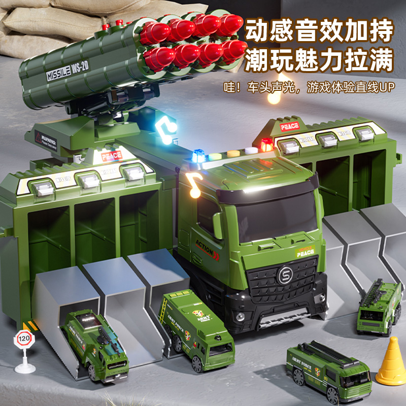 变形轨道玩具车高清大图