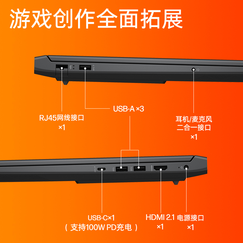 惠普(HP)光影精灵9笔记本电脑游戏本新品 16.1英寸13代英特尔酷睿i5电竞LOL吃鸡(i5-13500HX RTX4050 165Hz DDR5 黑)[16-r0002TX]