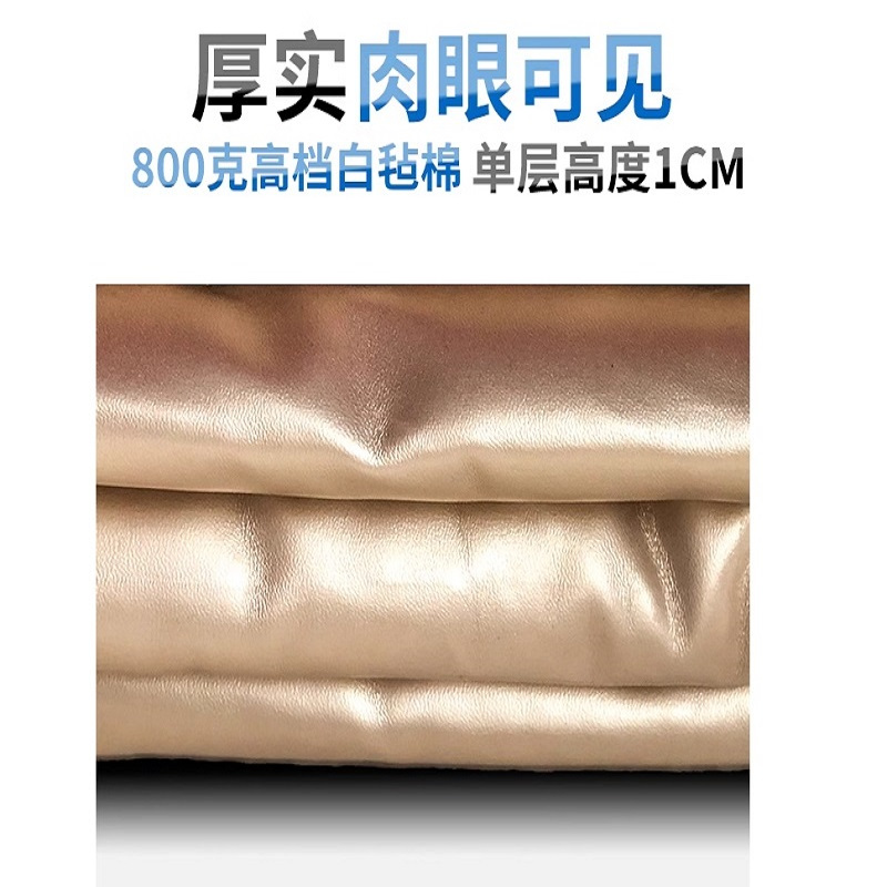 中屹得 门帘 三层棉 平方米高清大图