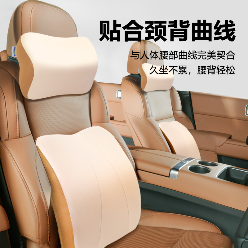 Auto Traevl美旅车载腰靠头枕两件套卡其米高清大图