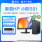 惠普(HP) 小欧s01 英特尔酷睿分体机台式机电脑 i3-12100/8G/1T+512G固态/Win11/23.8 定制 商务办公学生网课学习家用台式机主机惠普官方自营旗舰