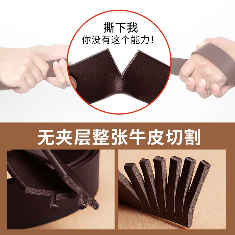 七匹狼皮带男款真皮针扣式纯牛皮牛仔裤腰带男正品高档裤带男士潮图片