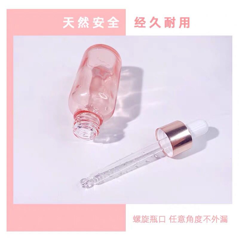玫瑰金透粉色高档玻璃滴管瓶精油精华液分装瓶精油多特瑞调配空瓶 5毫升 单个装