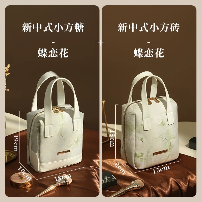 新中式手提化妆包女大容量2025新款便携式外出分区收纳化妆袋1085 【蝶恋花组合装】大号+小号