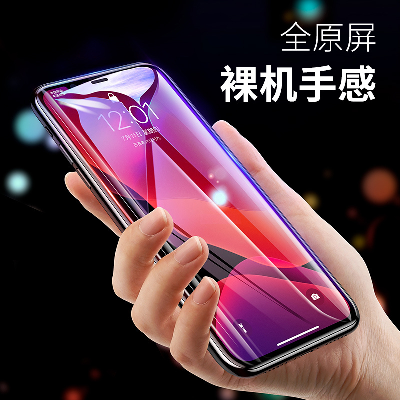 倍思(Baseus)iPhone 11 Pro钢化膜苹果Xs X玻璃手机贴膜防摔5.8寸全屏全包边高清保护膜防指纹双片