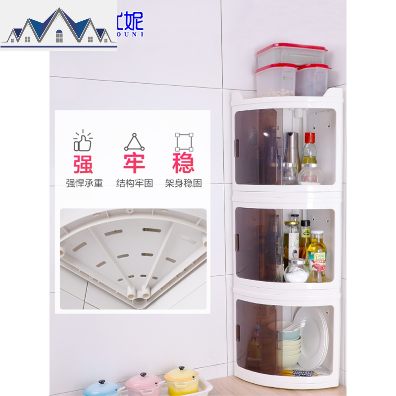 厨房置物架台面三角柜调味品收纳旋转调料用品储物角落转角收纳架 三维工匠高清大图