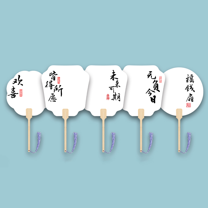 汇特益 非遗漆扇diy套装 带字漆扇5把[升级PVC款]+5色5ml大漆颜料工具25件套(单位:套)高清大图