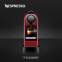 Nespresso 胶囊咖啡机 Citiz C112 全自动意式家用 办公室商用咖啡机 都市风格
