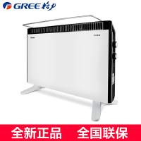 格力（GREE）NBDB-X6022取暖器家用静音防水居浴两用电暖器欧式快热炉电暖炉铝片发热取暖炉