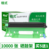 适合于兄弟HL1210碳粉盒MFC1910一体机DCP1510 1610W国外进口原装黑白激光打印机硒鼓DR1000墨盒