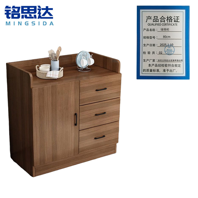 铭思达储物柜80cm台高清大图