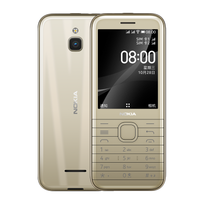 诺基亚 (Nokia) 8000 4G移动联通电信 金色 双卡双待 直板按键手机 wifi热点 老人老年手机 学生手机