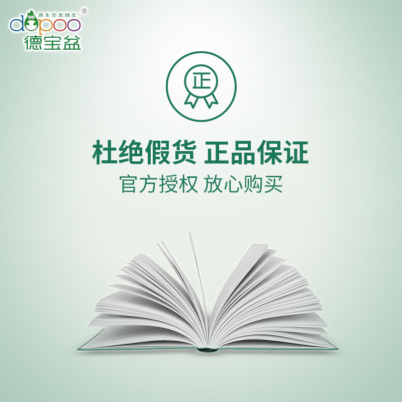 贝多芬.托尔斯泰.米开朗琪罗-名人传*10