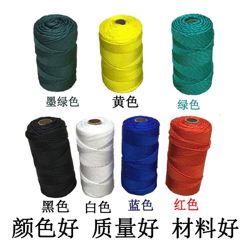 绳子捆绑绳尼龙绳子耐磨晾衣绳晒被绳聚乙烯户外货车尼龙绳塑料绳|绿色 4毫米100米