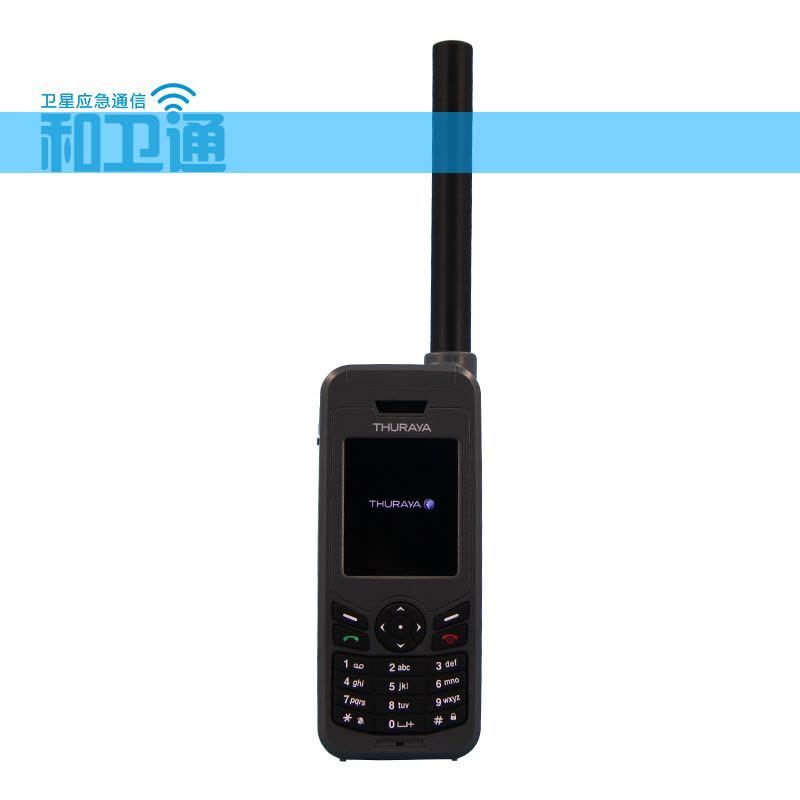 THURAYA XT-LITE 衛星電話　1台 歐星舒拉亞Thuraya XT-Lite衛星行動電話，免月租費，最適合登山探險