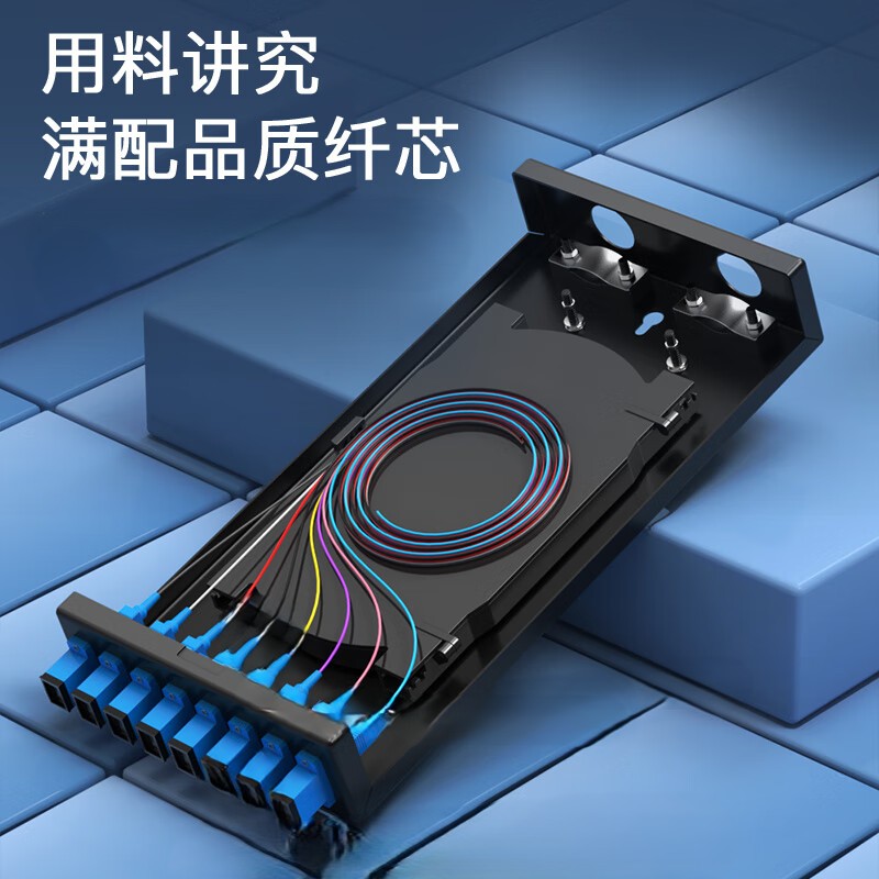 创德 8口桌面式光纤终端盒 光缆熔接盒 壁挂接续盒 光缆接续盒 接线熔纤盒 SC型高清大图