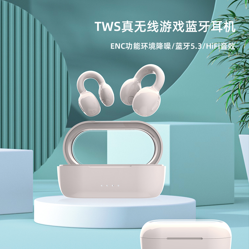 蓝牙耳机 I20高清大图