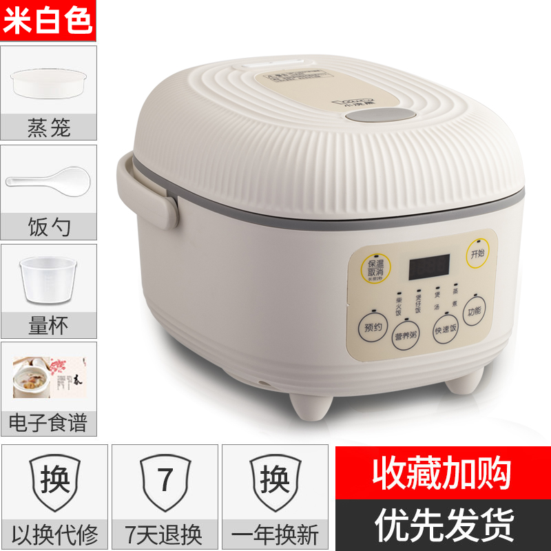 小浣熊(LOTOR)电饭煲3L家用多功能24H智能预约电饭锅双感温防溢健康内胆一键柴火饭 智能煲VHF60A-3L高清大图