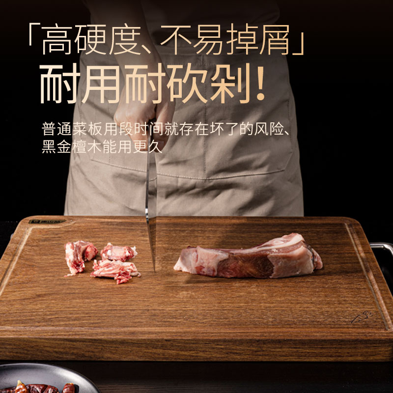 康巴赫菜板黑金檀木实木家用防霉抗菌整木菜板案板双面切菜板砧板高清大图