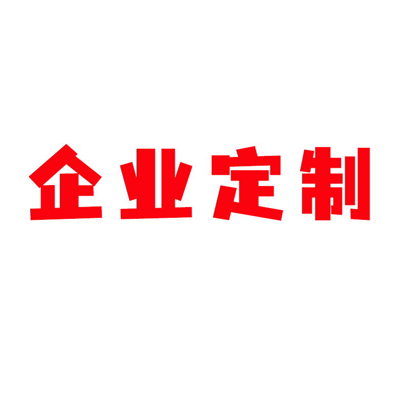 除草剂[定制品]8箱装高清大图