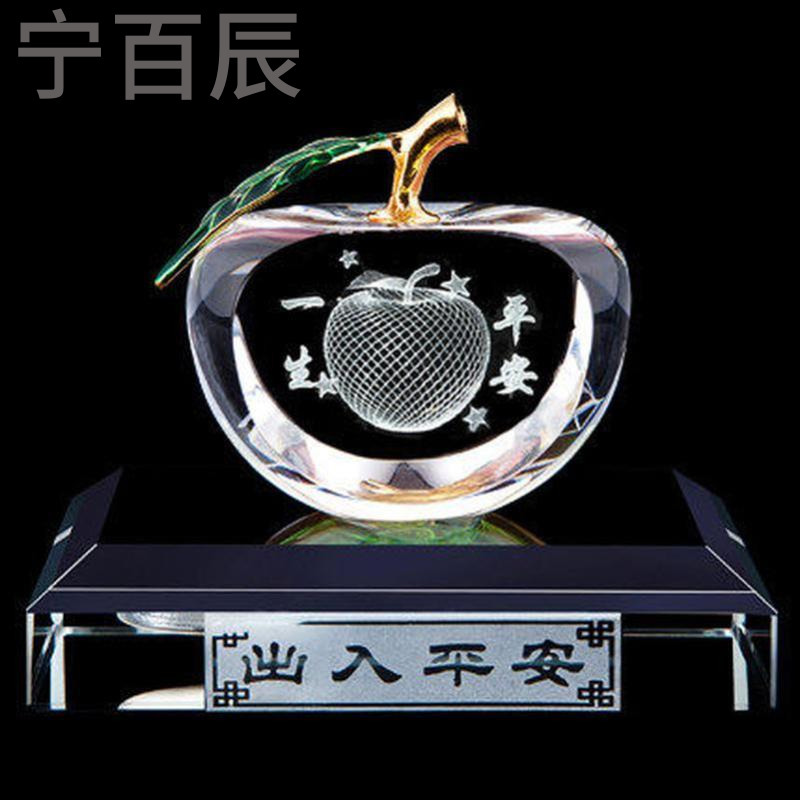 汽车内水晶苹果汽车香水座车载车用香水创意车内饰品摆件用品_gXU62